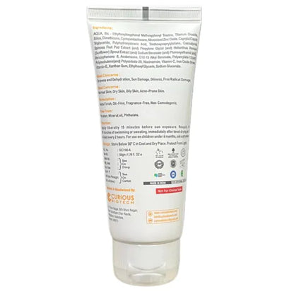 UVCOVER Sun Screen Gel SPF50 | 50GM